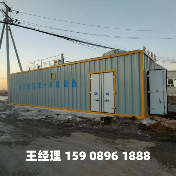 金昌磁混凝一体化设备